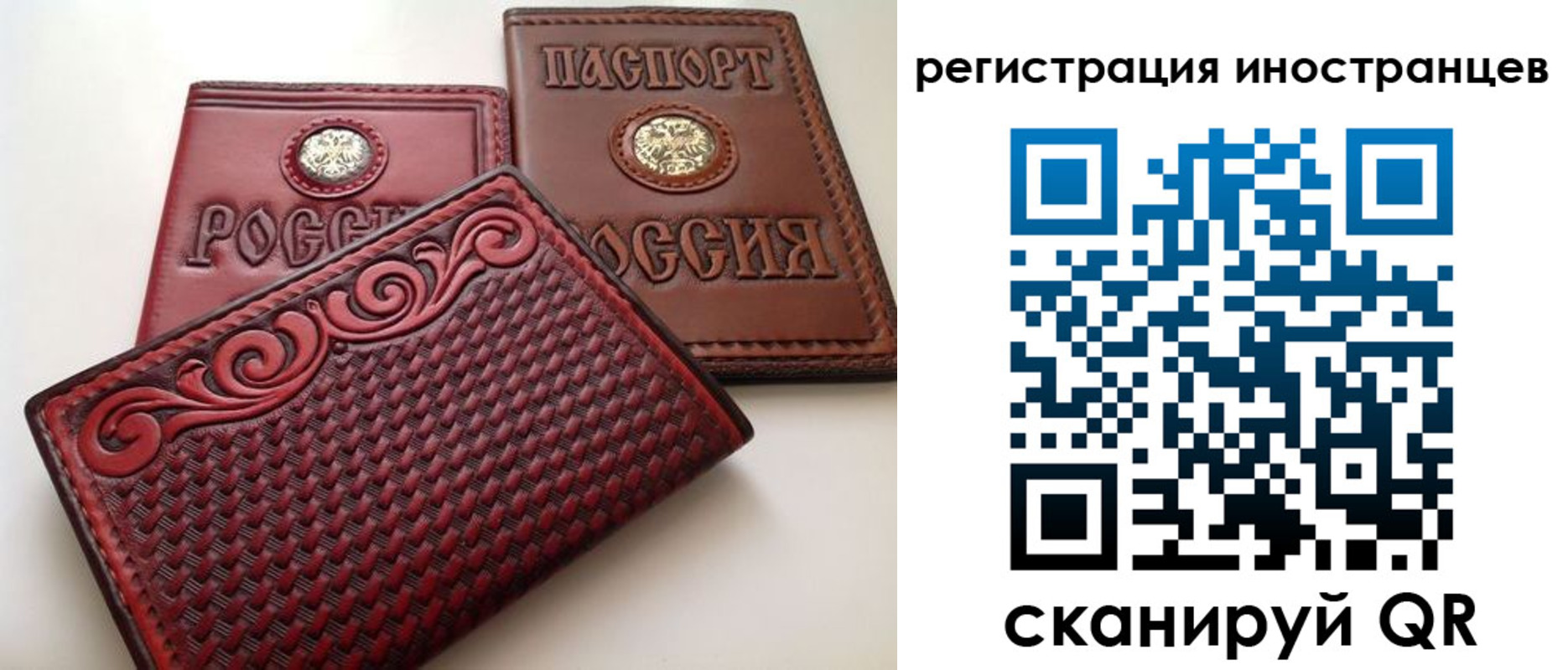 регистрация в Петрозаводске