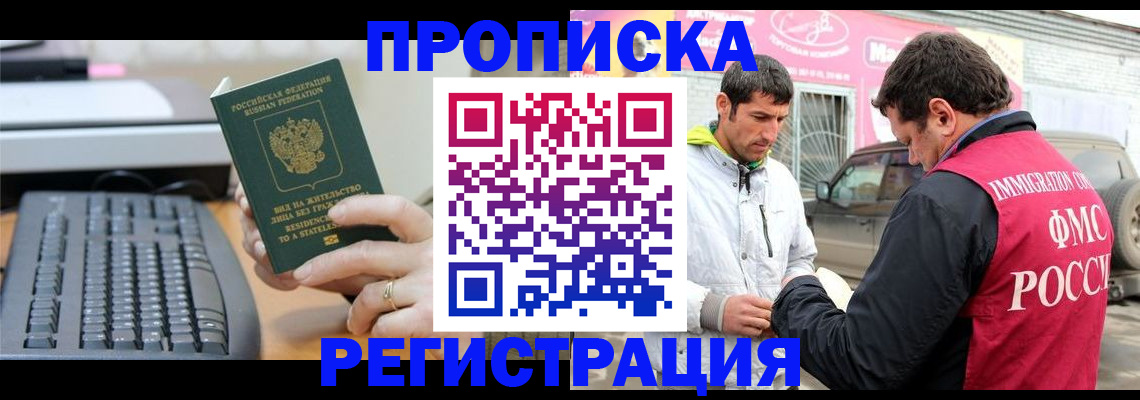 найти адрес прописки в Петрозаводске