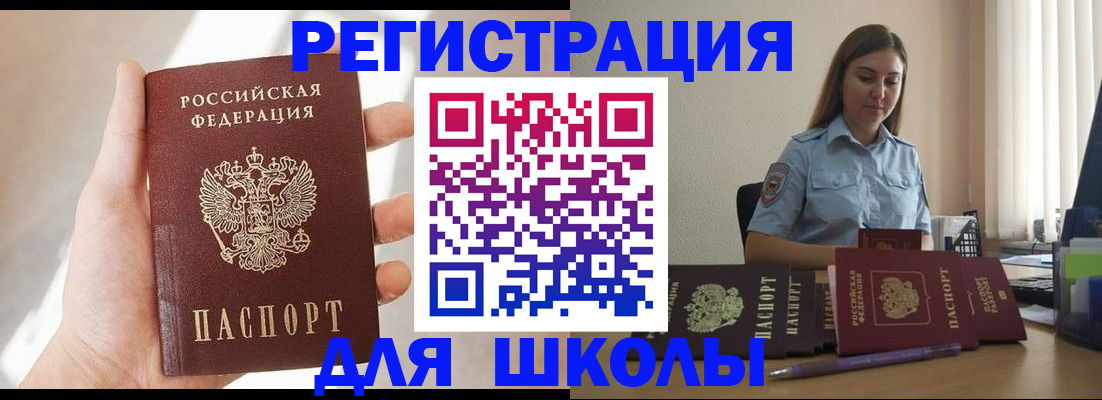 прописка поиск в Петрозаводске