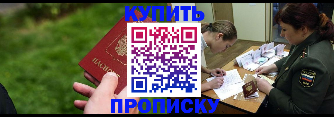 прописка иностранных граждан в Петрозаводске